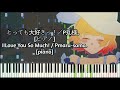 [ピアノ (piano)] とっても大好きっ!(I Love You so Much!)/P丸様。(Pmaru-sama.)