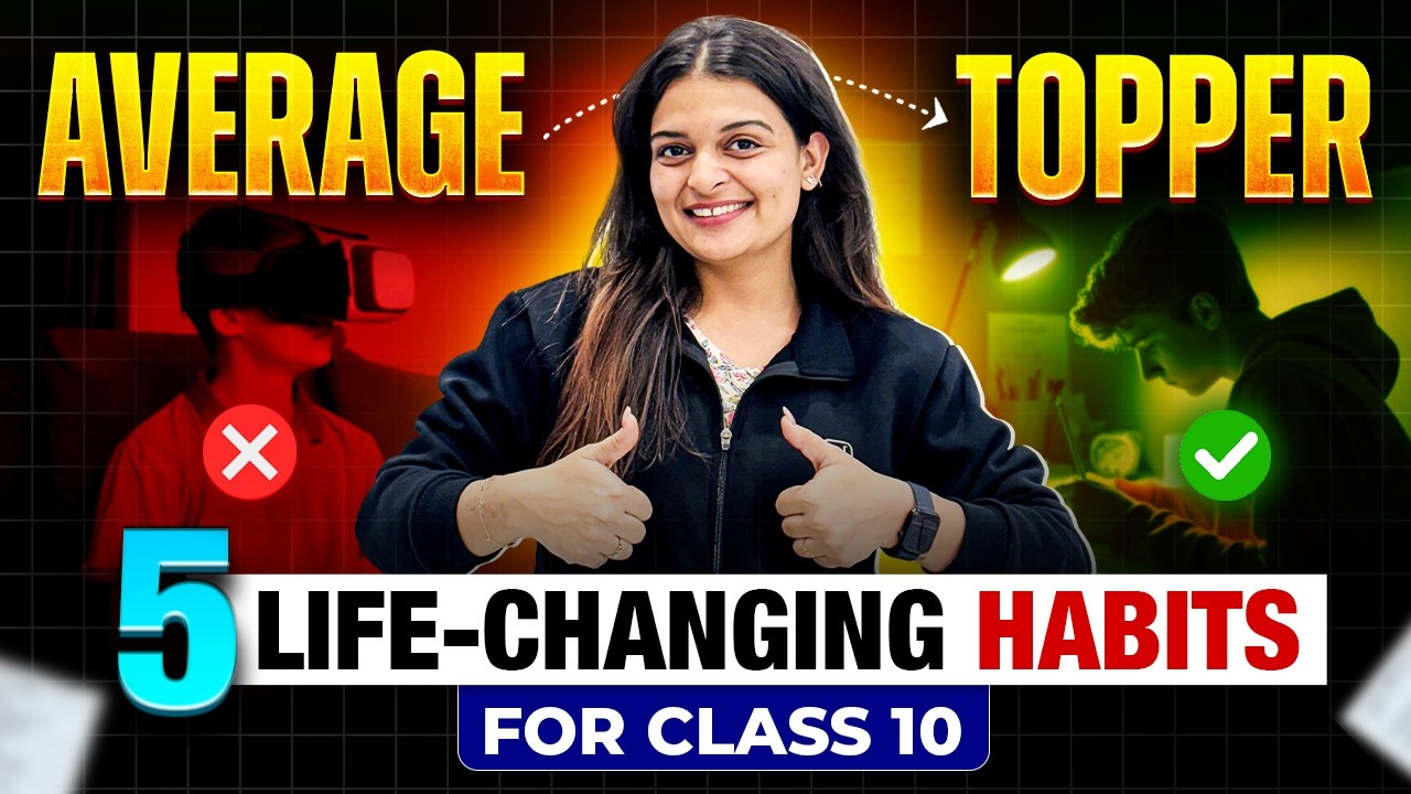 Class 10 Success Formula 🧠 | 5 Habits That Turn Average into Topper ...