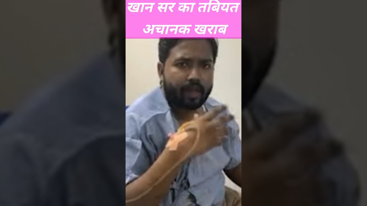 BPSC Normalisation Khan sir का तबियत अचानक खराब 