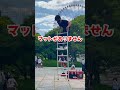 拍手もありません...#shorts
