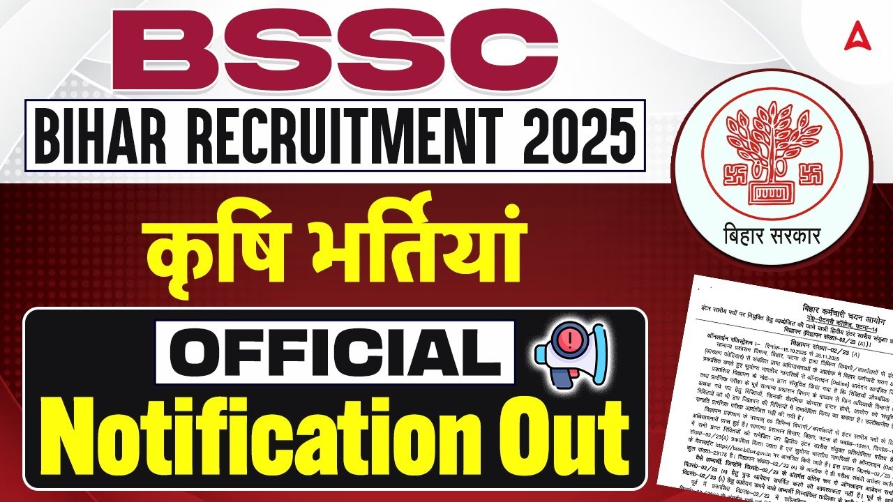 BSSC Inter Level Vacancy 2025 | Official Notification Out! Bihar Agriculture Vacancy 2025