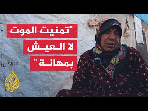 مسنة تروي معاناتها وسوء الأوضاع المعيشية في مخيمات الشمال السوري