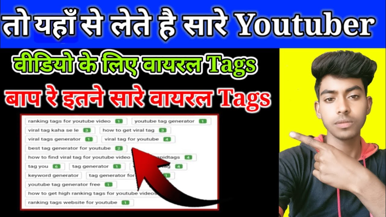How To Find Best Viral Tags For YouTube How do you get a viral tag on
