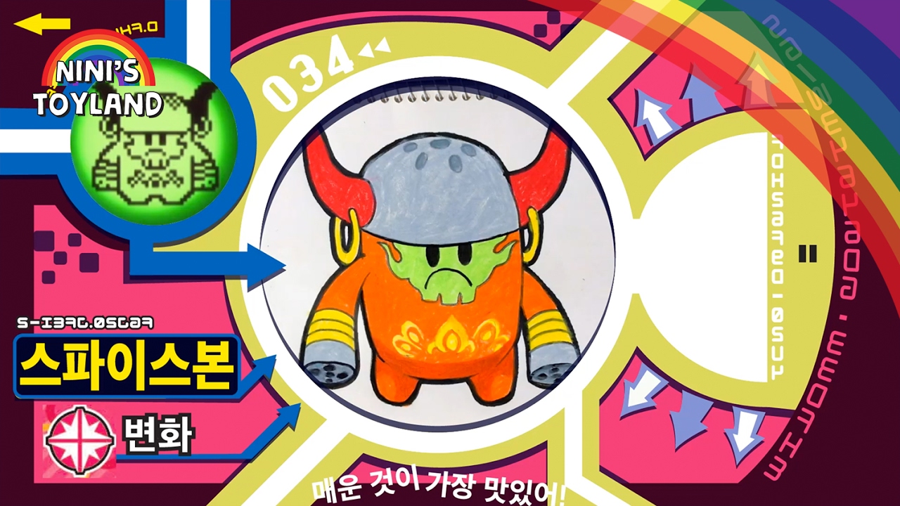 かずみんみん ♦︎ Drawing Kamiwaza Wanda Promin -Supaisumin(Spice) | カミワザ