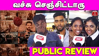நல்லா இல்ல?| Naa Ready Public Review | Naa Ready Reaction | Leo First Single Public Reaction |Vijay
