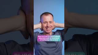 Массаж ушей для улучшения слуха!