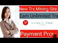 ルイ ヴィトン モールのアクティビティ、TRX を獲得 |登録して 700TRX を受け取る | TRX を毎日獲得 | 2023 年に最高の TRX モールのウェブサイト