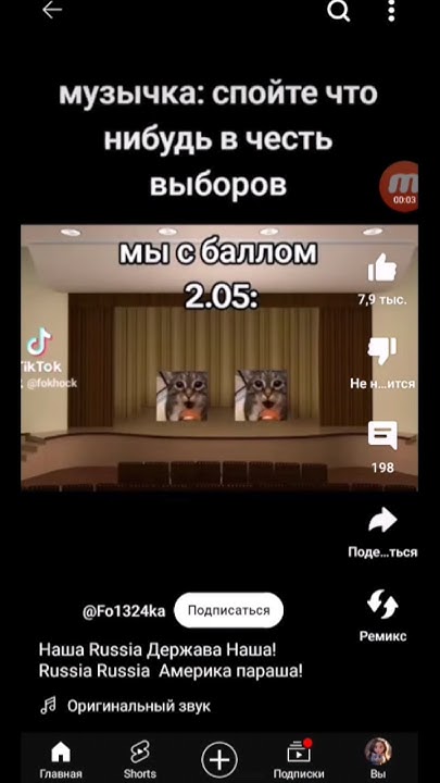 НАША РАША ДЕРЖАВА НАША РАША РАША АМЕРИКА ПАРАША - YouTube