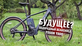 видео: ВОДОРОДНЫЙ! ВЕЛОСИПЕД. Будущее наступило? картинка: ВОДОРОДНЫЙ! ВЕЛОСИПЕД. Будущее наступило?