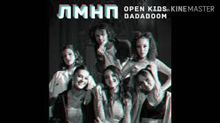 Open Kids feat badaboom - ЛМНП