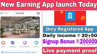 ALWORK app se paise kaise kamaye. Alwork app payment proof. app. New Earning App today 2021. Alwork screenshot 1