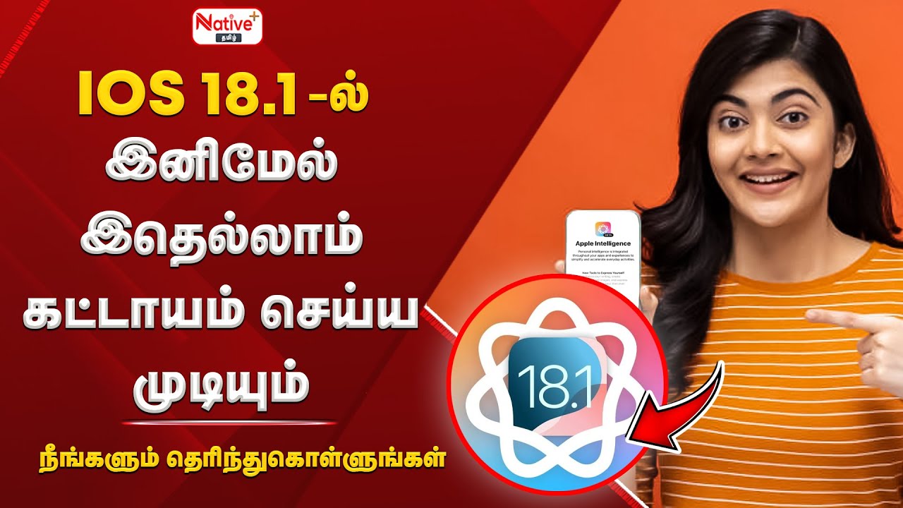 iOS 18.1 Features: What's New? | Full Overview & Hidden Tips! 