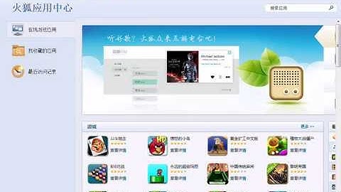 #21 JavaScript入門教程[超清HD]—JS事件中級