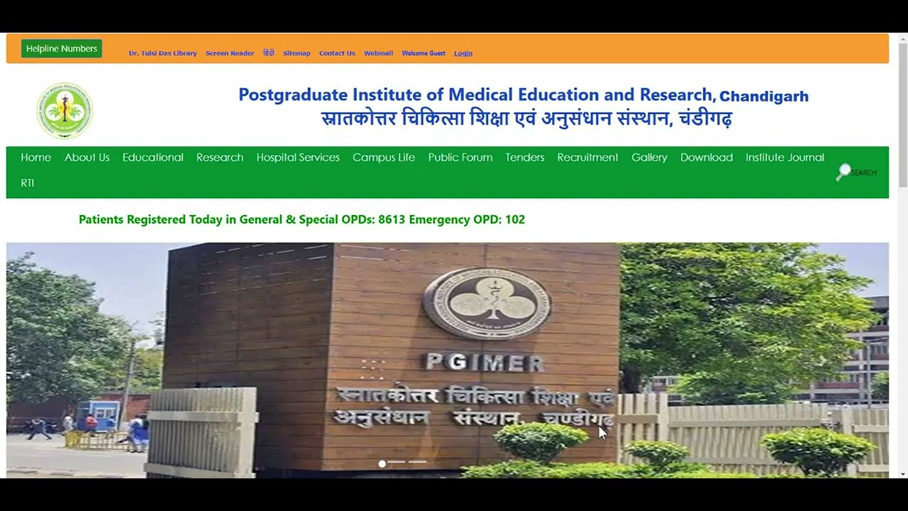 PGIMER Chandigarh Vacancy 2023 | PGIMER Chandigarh Recruitment Notifaction 2023