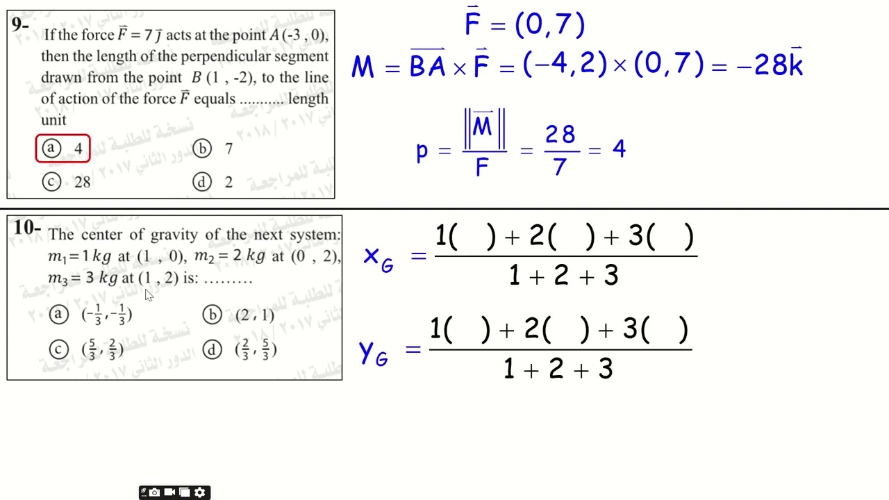 Egypt exam 2018 2nd session statics