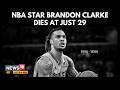 NBA Player Brandon Clarke Dies at 29 | What Happened to the Memphis Grizzlies Star? | N18G | 4K