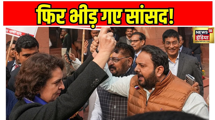 🟢Parliament Clash LIVE:Rahul Gandhi को घेरा तो Priyanka Dimple ने संभाला मोर्चा, आंबेडकर पर आर-पार !