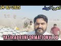 Yasir agri information vlog