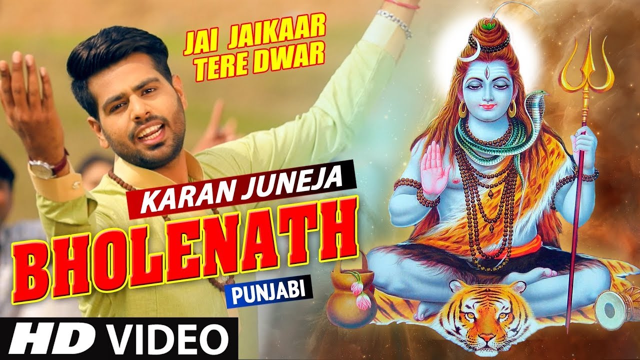 Bhole Nath I Punjabi Shiv Bhajan I Karan Juneja I Full HD Video I Jai Jaikaar Tere Dwar