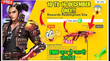 FREE FIRE REDEEM CODE TODAY 10 DECEMBER |FF REWARDS REDEEM CODE | FF REDEEM CODE TODAY 10 DECEMBER