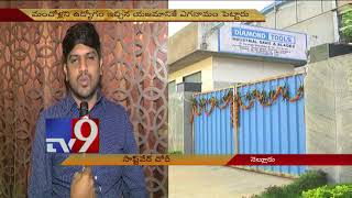 Data theft at Nellore Software company - TV9 screenshot 4