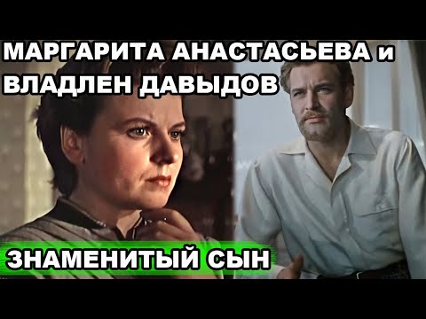 Как живёт актриса после 70 ЛЕТ со ЗНАМЕНИТЫМ МУЖЕМ и кто их сын, который стал ИЗВЕСТНЫМ артистом