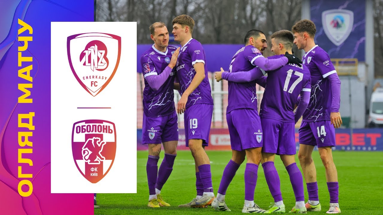 YouTube video thumbnail for video ID: LdXlOFqBEiI