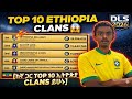 ⚽️🎖በቀላሉ top 10 clans ይቀላቀሉ full steps🏆 #DLS2026#DLSClans#DreamLeagueSoccer#DLS2026Clans#
