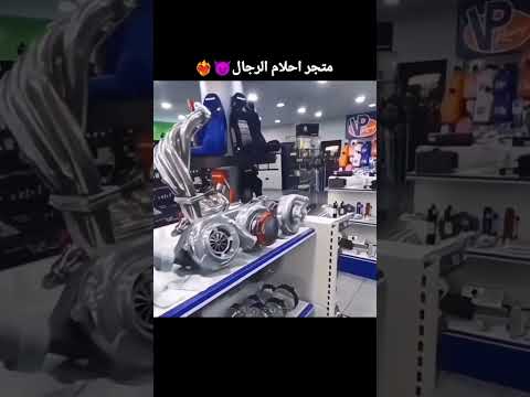 أحلامي وأحلامك كلا هون