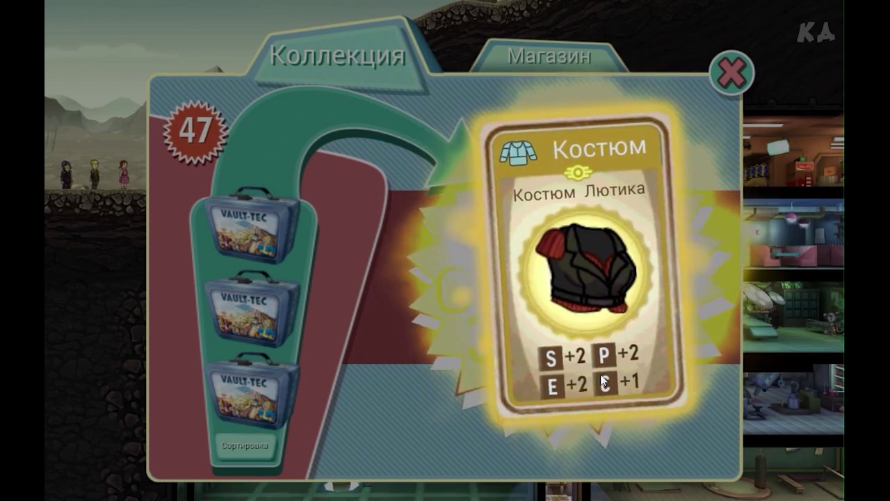 Фоллаут шелтер животные. Fallout shelter боксы. Fallout shelter боксы. Фоллаут шелтер мод на ланчбоксы. Фоллаут шелтер mirv.