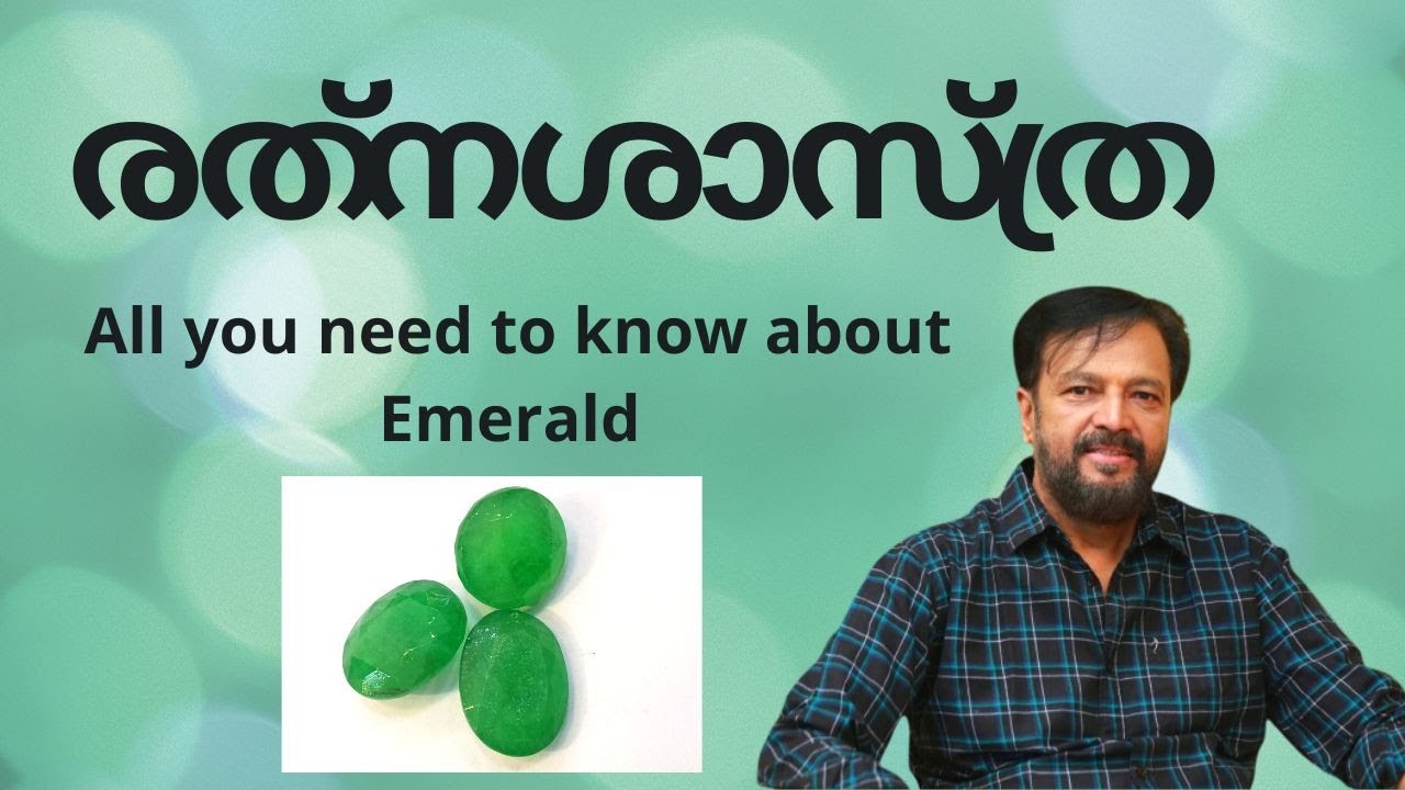 രത്നശാസ്ത്ര  All  You Need to Know When Wearing Emerald   RATNASHASTRA   EP#116  15 JULY 2022
