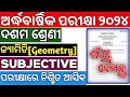 Class 10th halfyearly exam 2024|Geometry subjective questions|10th geometry question answer|