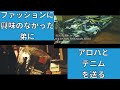 「良いデニム教えて」と弟に訊かれたので、おすすめのデニムとアロハシャツ送ってみた