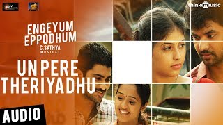 Engeyum Eppodhum | Un Pere Theriyadhu Song | Jai, Anjali, Sharwanand, Ananya | C.Sathya