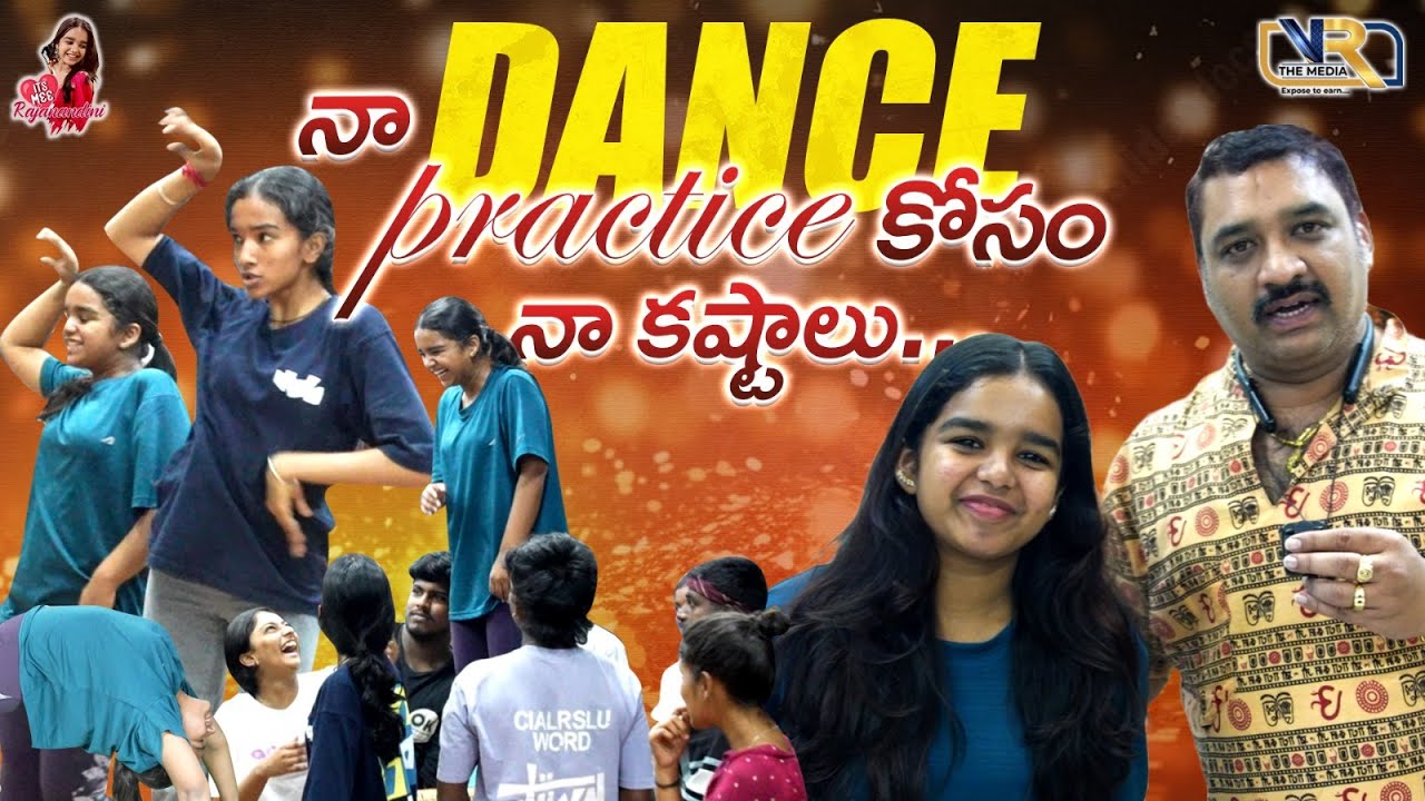 నా Dance Practice కోసం నా కష్టాలు || It'sMeeRajaNandini || VR The Media  || madamanthe || Dhee20