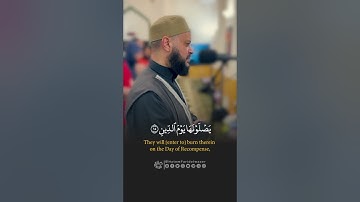 سورة الإنفطار | تلاوات رمضان 2024-1445 | الشيخ حاتم فريد