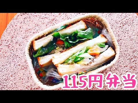 クノール スープ パスタ まずい