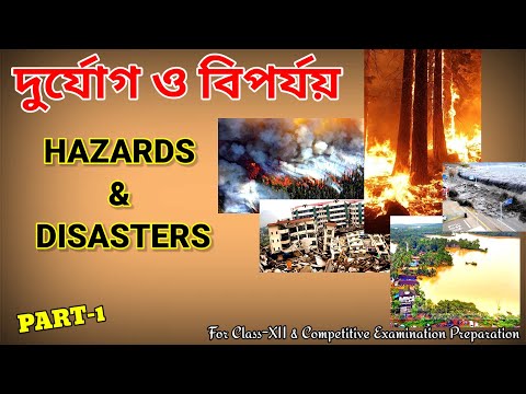 ভিডিও: মানুষ এবং প্রকৃতির মধ্যে সম্পর্ক। মানুষ এবং প্রকৃতি: মিথস্ক্রিয়া