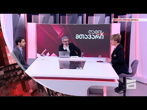 ღამის მთავარი 18/01/2022