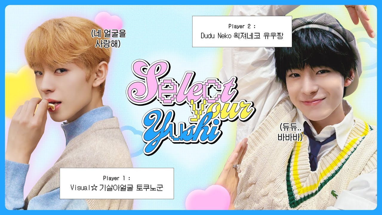 기살아얼굴🆚왹져네코 | 당신의 유우시를 선택하세요👾 | 두 모습 다 사랑해주면 조켄네 ⋆𝑺𝕖𝒍𝒆𝕔𝒕 𝕪𝒐𝒖𝒓 𝒀𝕦𝒔𝒉𝒊⋆