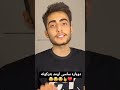 آهنگ مامان منو ببخش ساسی مانکن 