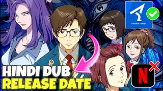 Parasyte The Maxim Hindi Dub Release Date Confirmed Parayste Anime Hindi Dub Anime Times