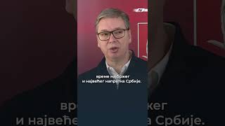 Вучић: Ми ћемо да се боримо да не победе