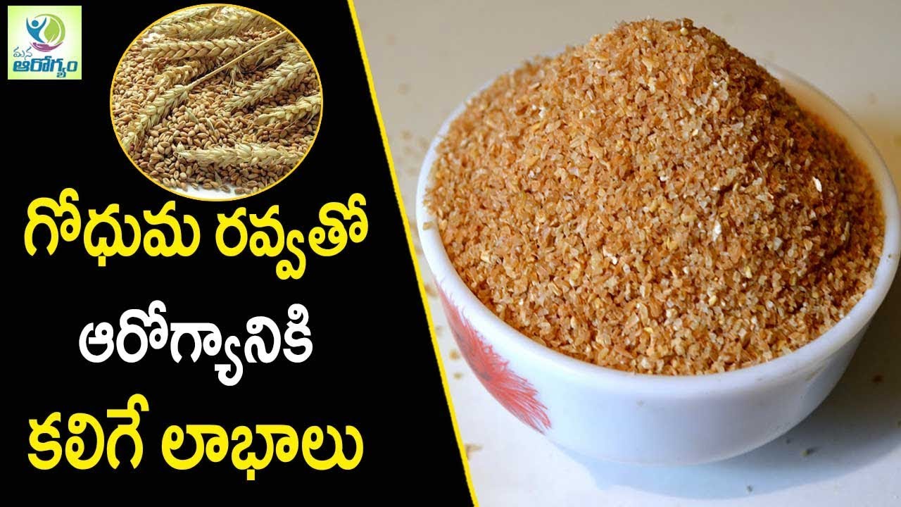 Health Benefits of Wheat Flour Health Tips In Telugu Mana Arogyam
