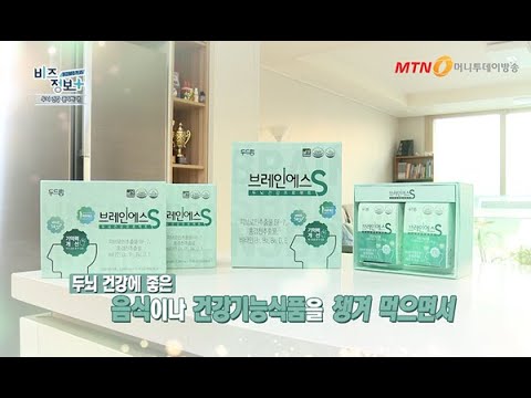 신영일 비즈정보 플러스X브레인에스