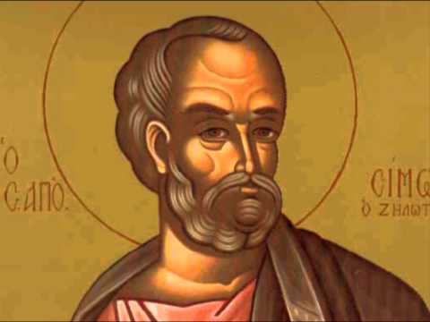 Άγιος Σίμων ο Απόστολος, ο Ζηλωτής