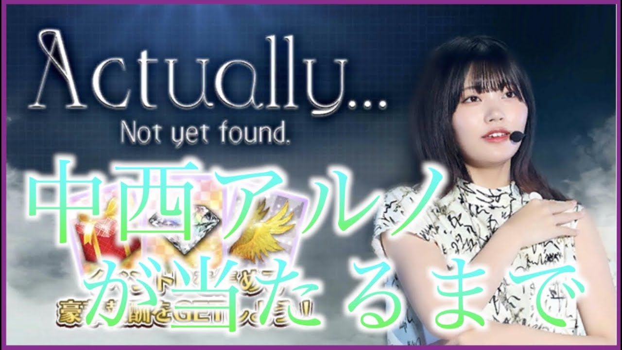 乃木坂46 中西アルノ バッグ 乃木フェス 兎 バッジ 乃木坂46 中西