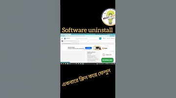 properly software uninstalling in computer #software #uninstaller #computer_software #shorts #viral