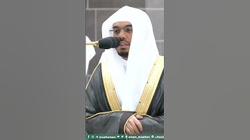 ولله ملك السماوات والأرض وإلى الله المصير ~ ترتيل خاشع للشيخ ياسر الدوسري - التلاوة كاملة بالوصف