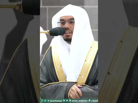 ولله ملك السماوات والأرض وإلى الله المصير ترتيل خاشع للشيخ ياسر الدوسري التلاوة كاملة بالوصف